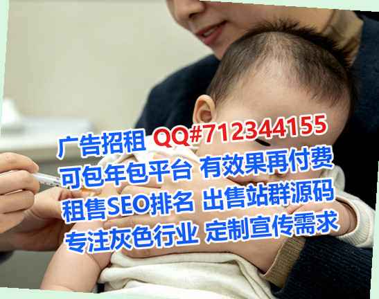乌克兰试管婴儿健康科技事务所